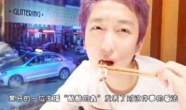 酷酷的鑫最新爆料,揭秘娱乐圈最新动态！