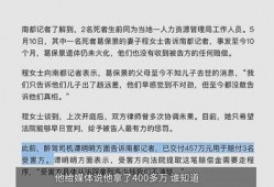 邛崃市最新爆料案件最新消息,案情揭秘，真相渐浮水面