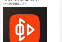 虾米音乐最新爆料,独家揭秘音乐产业新动向