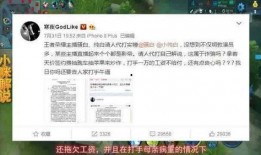 罗文祥最新爆料,揭秘事件背后惊人真相！