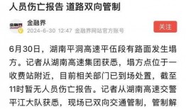 永年最新事件爆料,最新事件引发社会热议，真相即将揭晓！