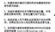 珠海消费欺诈爆料案件最新,揭秘多起典型案例