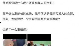 大同最新绯闻爆料事件,最新爆料揭开神秘面纱