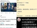 最新舅舅爆料原神,原神背后的神秘故事与制作内幕
