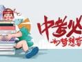 秃崽贴吧爆料最新消息,揭秘娱乐圈惊人内幕