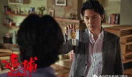 逃少最新追捕爆料,最新爆料揭秘惊心动魄的追捕历程