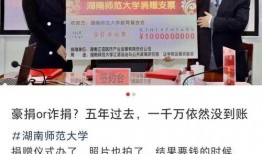 最新爆料湖南新闻,最新爆料揭示惊人内幕！