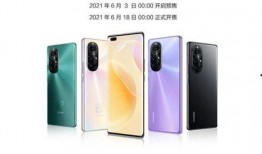 nova 9最新爆料,全新设计理念与强大性能曝光，引领手机市场新潮流”