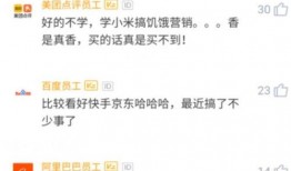 最新快手新闻爆料,揭秘网红幕后真相