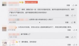 邛崃市最新爆料案件最新消息,案情揭秘，真相渐浮水面